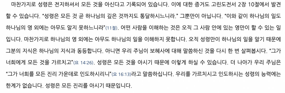 ef808bc293c143babab04376cd2ca537_1748673700_5275.png